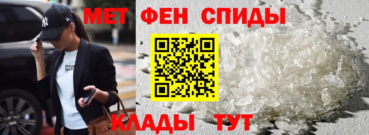 АМФЕТАМИН VHQ Саянск