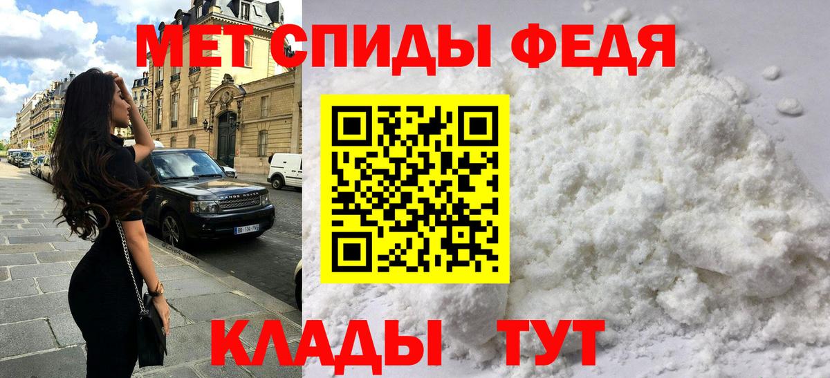 Амфетамин  Вход с VPN  Саянск  Amphetamine 97%  АМФ 