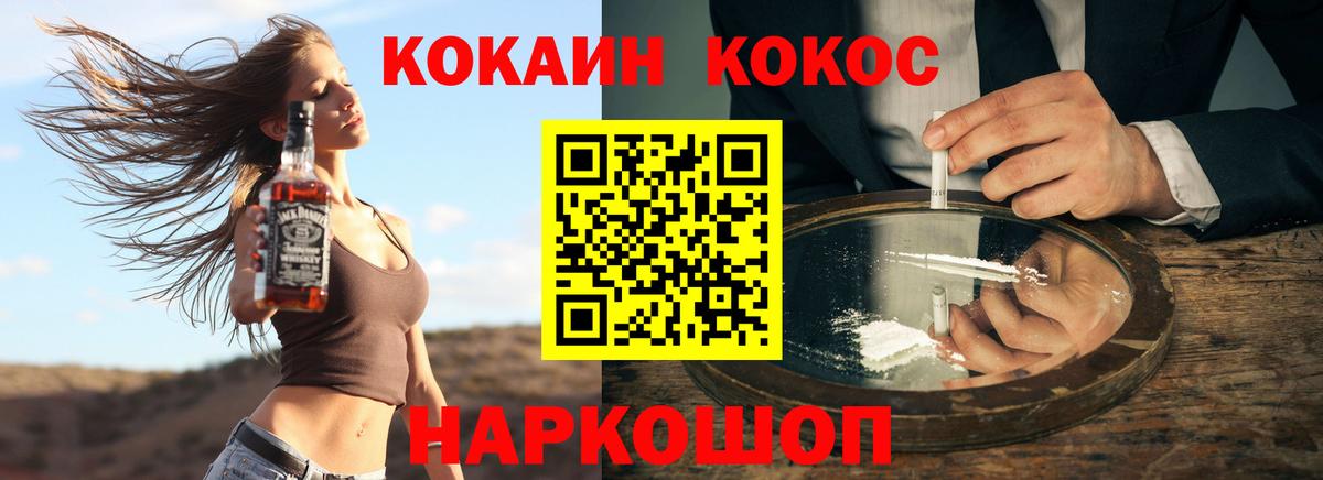 Канабис  Гашиш  Саянск  АМФЕТАМИН кристаллы  МЕФ кристаллы  Cocaine  Вход с VPN 