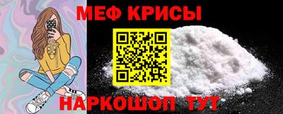 меф Пугачёв