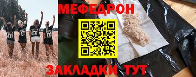 прущие крисы Пушкино