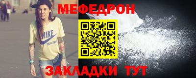 меф Пугачёв