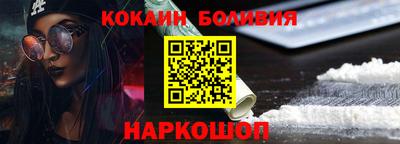 прущие крисы Пушкино