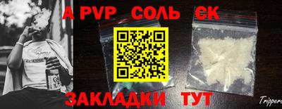 бутират Рязань