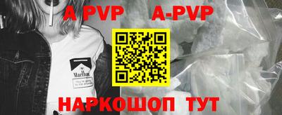 прущие крисы Пушкино