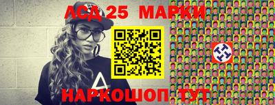 прущие крисы Пушкино