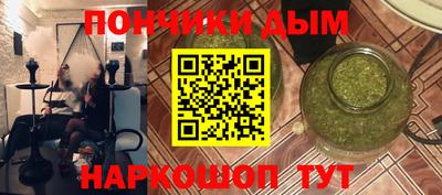 прущие крисы Пушкино