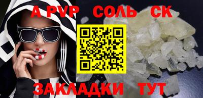 тгк Пыть-Ях