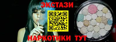 бутират Рязань