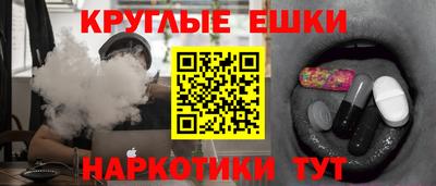 меф Пугачёв
