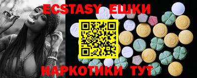 прущие крисы Пушкино