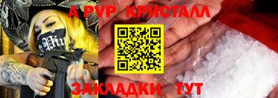 тгк Пыть-Ях