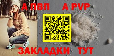 тгк Пыть-Ях