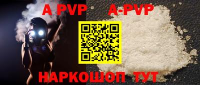 бутират Рязань