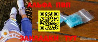 a pvp Рыбинск