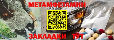 MDMA Рузаевка