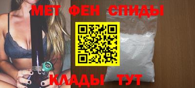 MDMA Рузаевка
