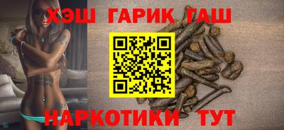 прущие крисы Пушкино