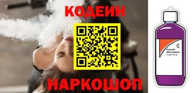 бутират Рязань