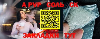 тгк Пыть-Ях