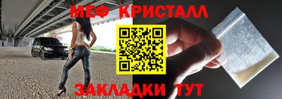 меф Пугачёв