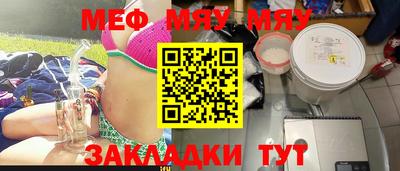 прущие крисы Пушкино