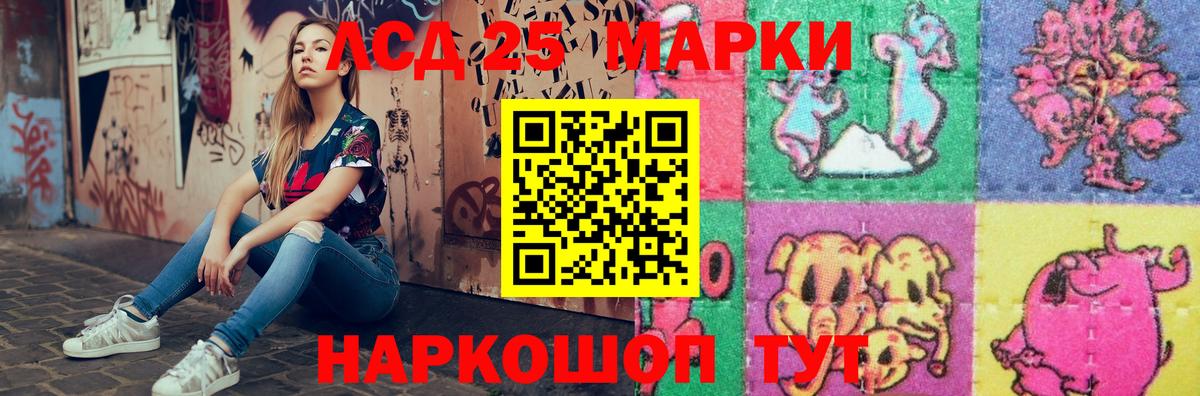 Саянск  Лсд 25 экстази кислота  Вход с VPN  ЛСД экстази кислота 