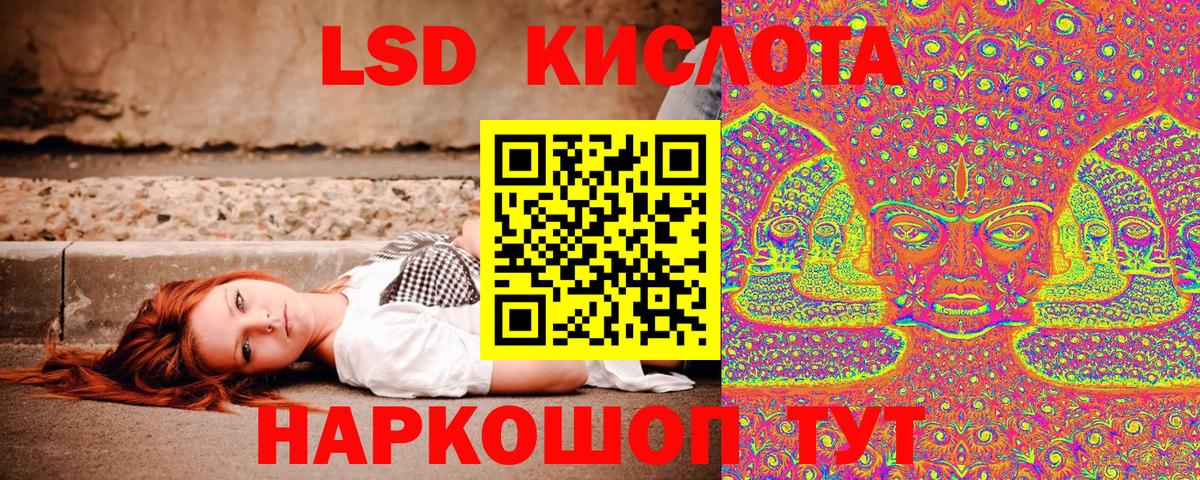 Наркотические марки 1,8мг  Вход с VPN  Саянск 