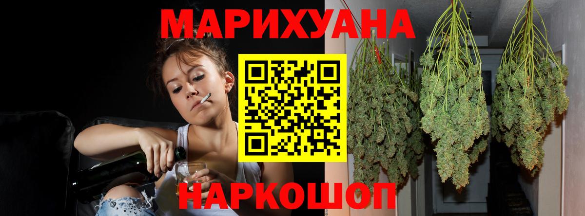 Бошки марихуана индика  Вход с VPN  Конопля MAZAR  Канабис VHQ  Саянск 